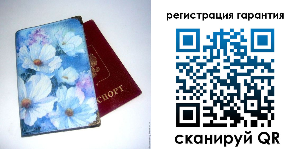 прописка поиск в Краснодаре