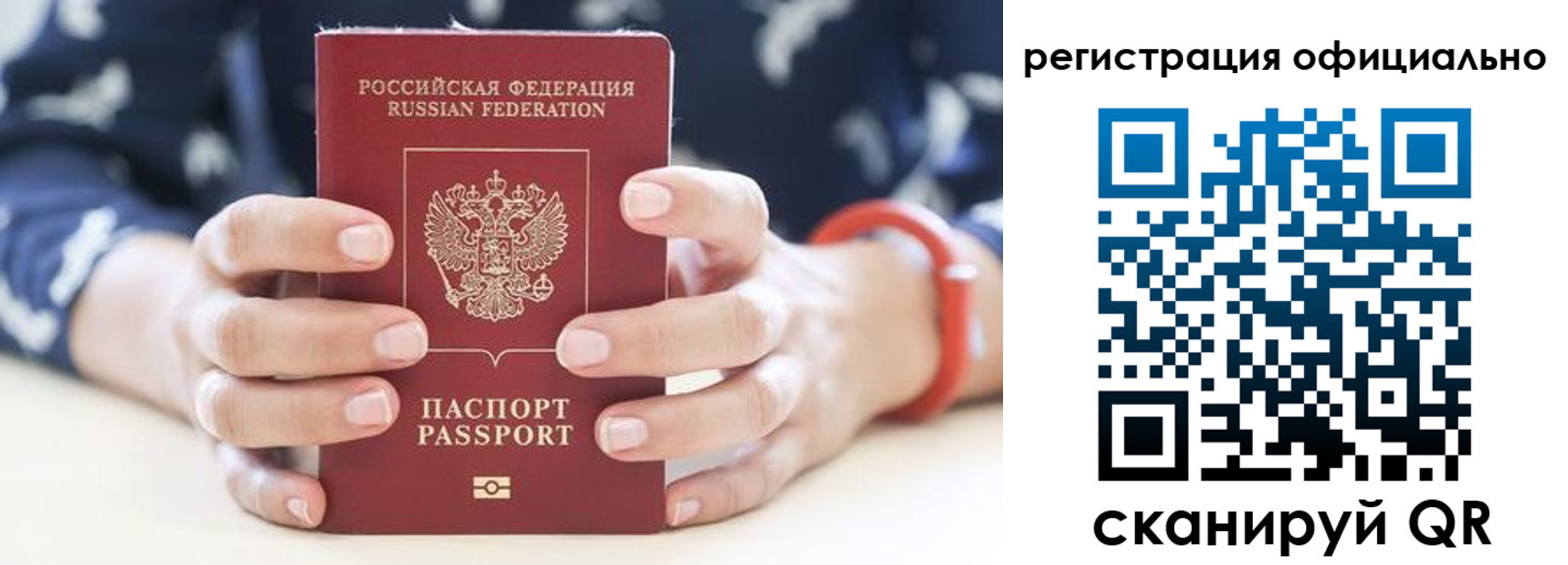 найти адрес прописки в Краснодаре