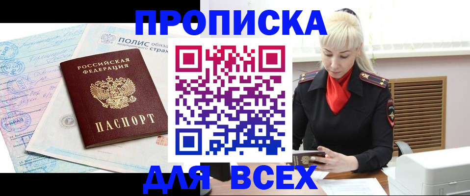 регистрация для дет. сада в Краснодаре
